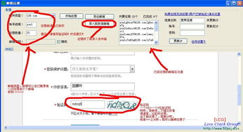 營銷利器與群發(fā)軟件全面解析 功能、安全性及實用資源集合